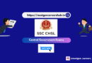 SSC CHSL 2025 Notification